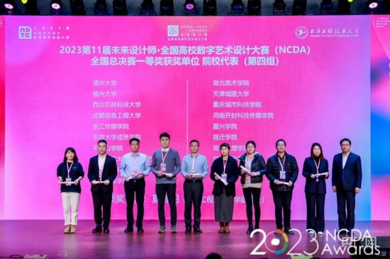 重庆城科学子在第十一届<em>未来设计师</em>竞赛中获奖