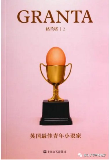 世界十大<em>文学期刊</em>发布，中国有一家<em>杂志</em>上榜！