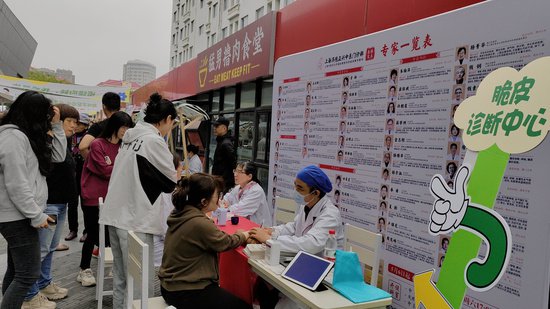 <em>上海浦东新区</em>南码头路街道成立职工品质生活红色联盟