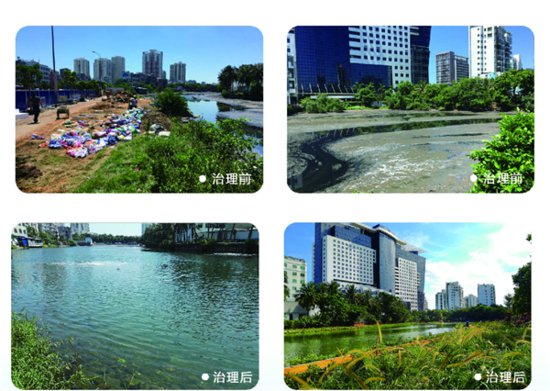 <em>中国</em>能建水环境治理研究院在<em>武汉</em>揭牌成立