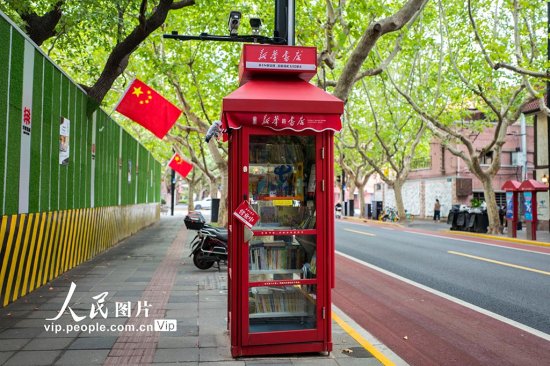 上海：红色<em>电话亭</em>“变身”微型“新华路书店”