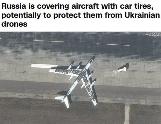 轰炸机"披轮胎" , 俄罗斯“土办法”有用么？