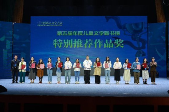 <em>中国寓言</em>文学大会在浙江龙港举行