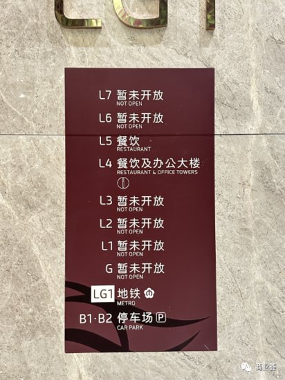 高端品牌进场<em>装修</em>，南京第二座重奢Mall来了！