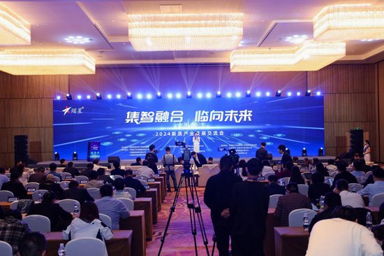 杭州青山湖科技城新质产业发展交流会成功举办