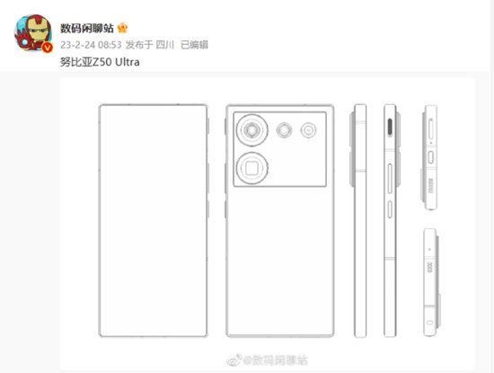 努比亚Z50 Ultra正式官宣 正面将配备无孔全面屏