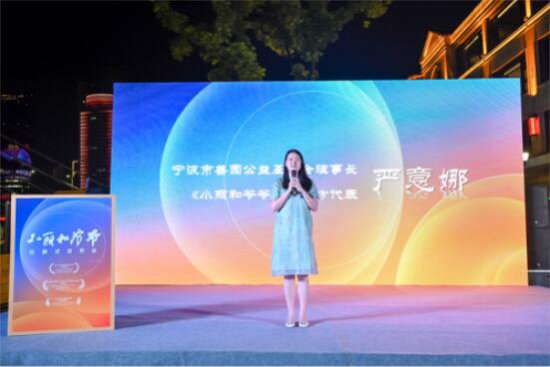 留守儿童<em>公益微电影</em>《小丽和爷爷》在宁波举办全国首映式