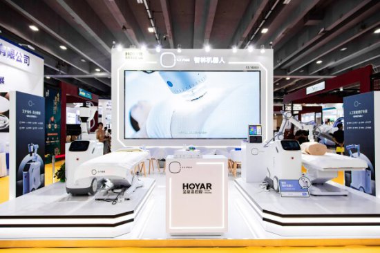 AI智健未来：智林机器人抢眼亮相2023广州美博会！