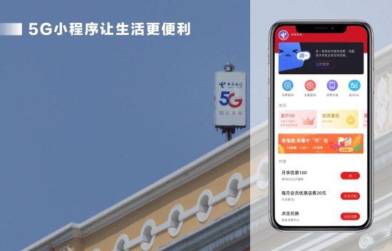<em>京东</em>小程序开放平台正式发布 零距离连接商家与消费者