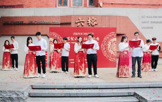 推进婚俗改革，广州越秀区婚姻家庭辅导服务驿站揭牌