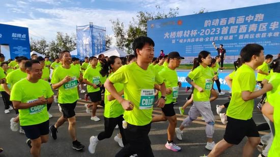 2023首届<em>西青区</em>半程马拉松在津举办