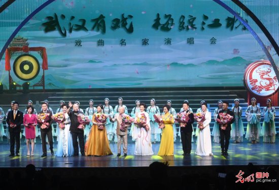 第十届武汉“戏<em>码头</em>”中华戏曲艺术节开幕