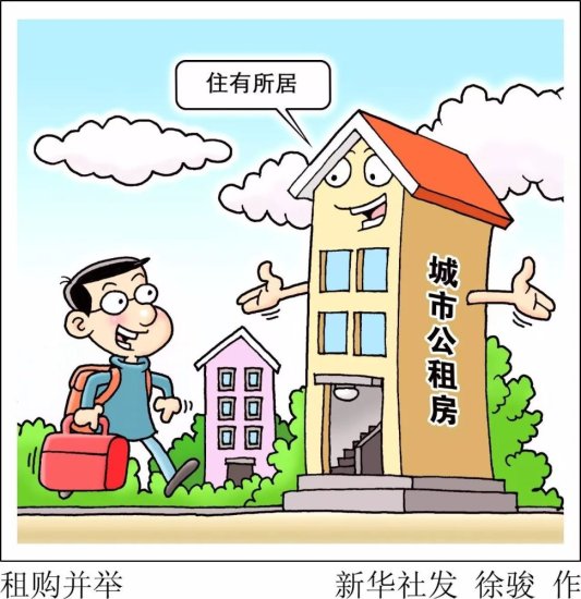 广州发布二手房交易参考价，最高不<em>超过</em>10万，楼市控住了？