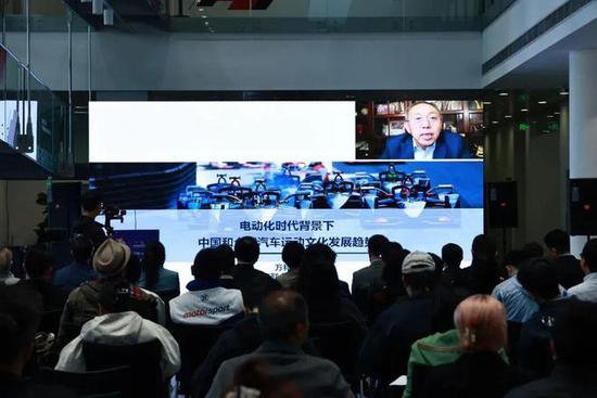 2024中国汽车论坛之汽车运动文化专场在上海嘉定举办
