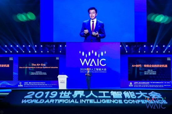 <em>李开复</em>：中国现在AI的产业化基本和美国平起平坐