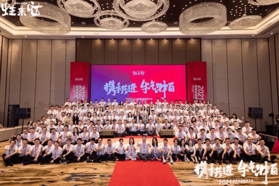 2021中国<em>餐饮加盟</em>榜出炉：蛙来哒登顶正餐第一名