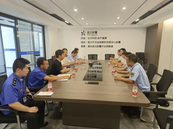新昌县完成首个省级“枫桥式”综合执法队创建