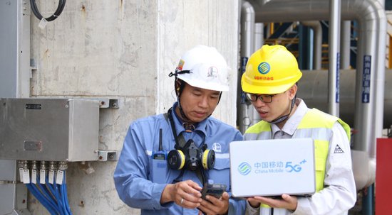 全国首创！广东移动“5G+AR”新一代巡检赋能石化产业高质量...