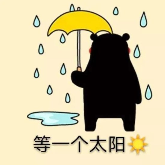 等雨来！<em>明起</em>梅姑娘小试牛刀，12日起江苏将迎强降水！