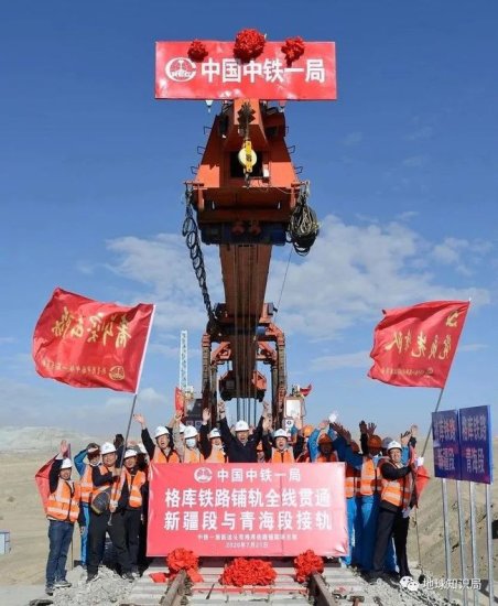 新疆和西藏之间发生了一件<em>大事</em>：格<em>库</em>铁路新疆段正式建成通车