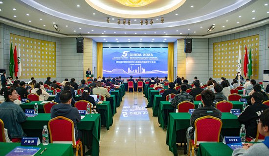 第五届计算机信息和大数据应用国际<em>学术会议</em>在武汉举行