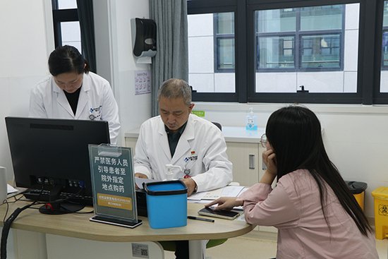 福建泉州地区首家“健康<em>管理</em>门诊” 在晋江市医院开诊