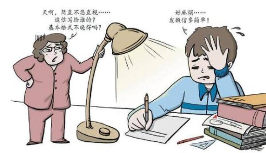 记者调查北京市中小学生写信现状：现在的孩子都不会写信