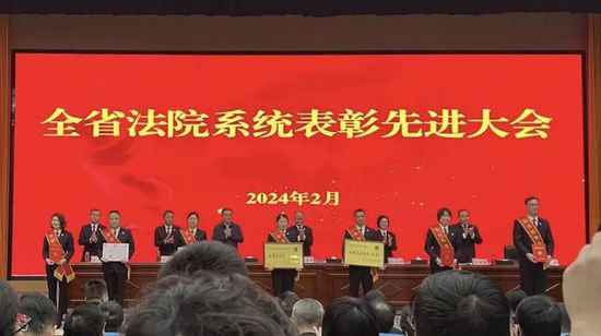 掇刀法院胡金华同志获评2019-2023年度“全省优秀法官”称号