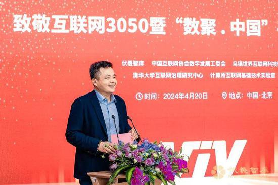 中国全功能接入互联网30周年 “数聚.中国”平台上线