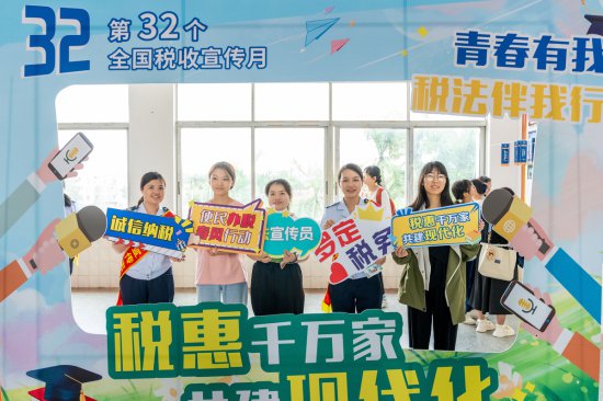 <em>罗定</em>市税务局开展青少年税收普法专题活动
