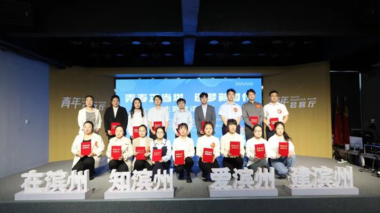 惠民县举办“青春正当燃 逐梦新时代”主题宣讲比赛