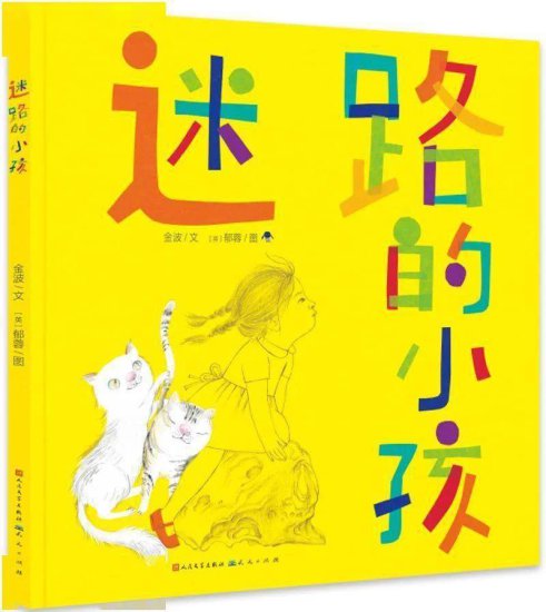 世界读书日|给最美丽的童年选最美好的书，第九届“中国童书榜”...