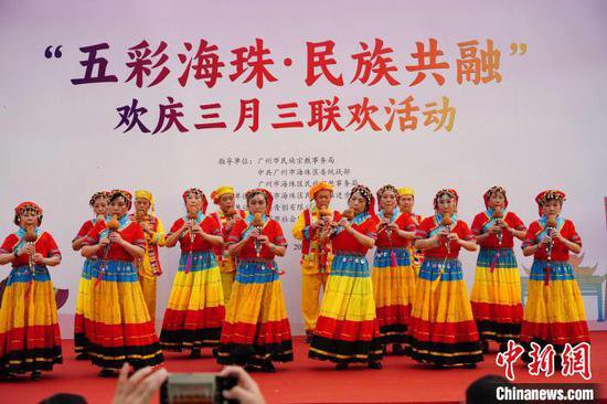 <em>广州海珠区</em>26个民族民众欢庆传统节日“三月三”