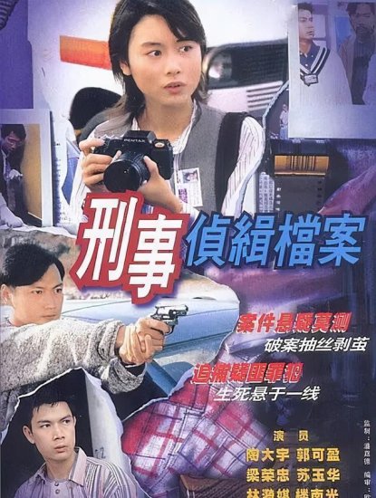 九十年代香港TVB历年平均收视率前三的电视剧，你最喜欢哪几部...