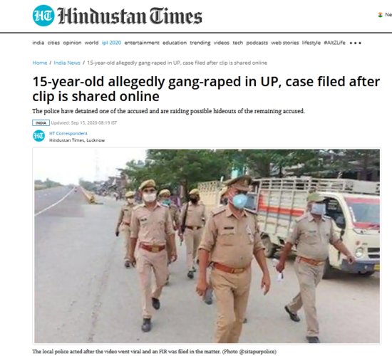 又一<em>起</em>恶性事件！印度15岁<em>女孩</em>遭5名男子轮奸 还被拍视频威胁