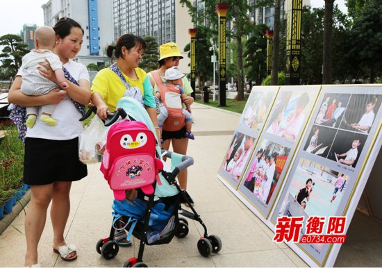 祁东县举办书法摄影展庆祝<em>中国计生协会</em>成立40周年