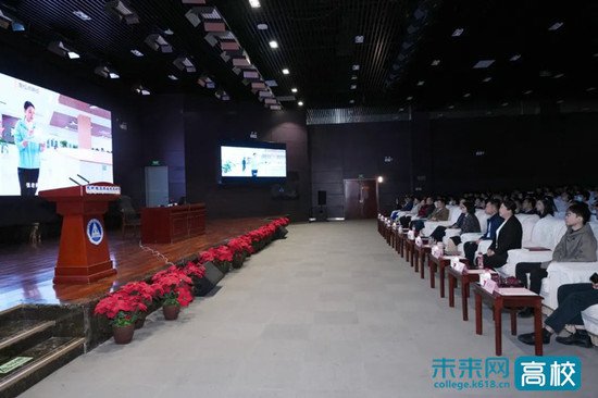 <em>天津</em>轻工职业技术学院：以教育家精神引领教师队伍高质量发展