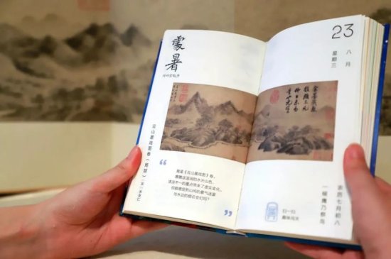 中国式的美学浪漫，有多惊艳？2023故宫日历书画版已上线！