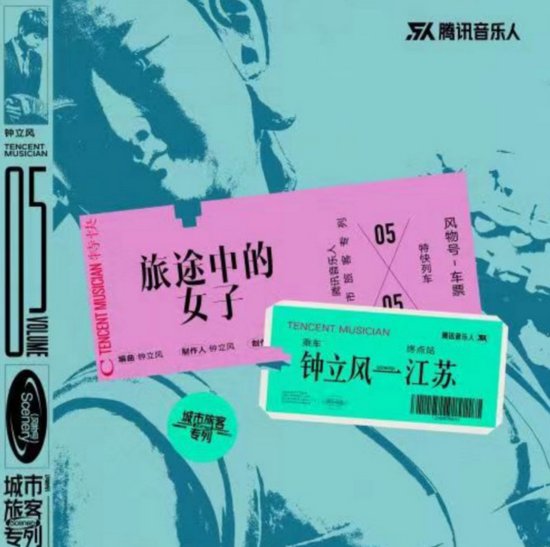 久石让线上<em>音乐会</em>今日举行；香港殿堂级作曲家顾嘉煇去世