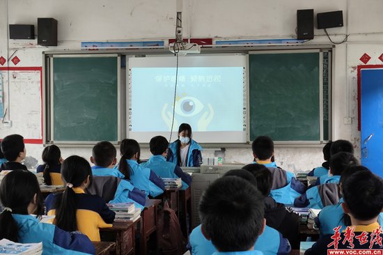 洞口县水东镇中学开展“近视防控”教育宣传活动