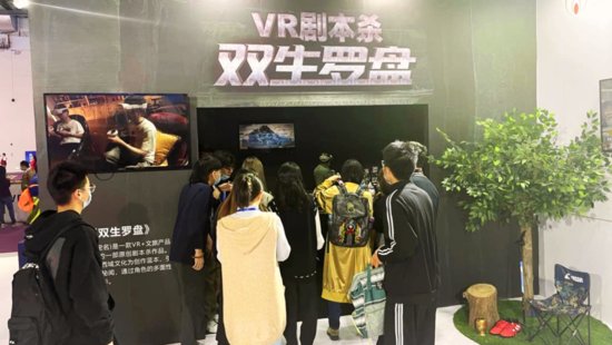 VR让世界更精彩 恒信东方开启“虚拟时空”新征程