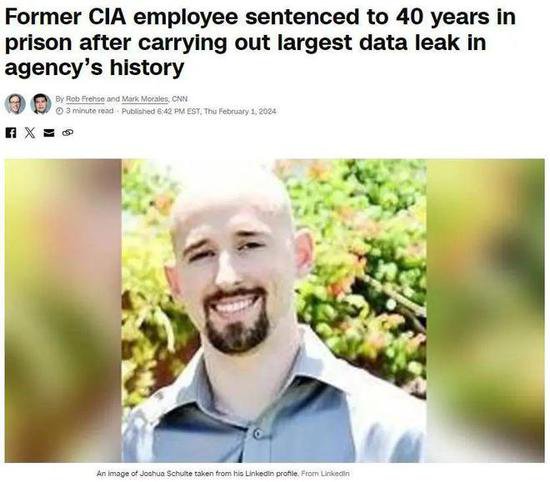 美媒：CIA前雇员因策划大规模机密<em>数据</em>泄露事件，被判40年监禁