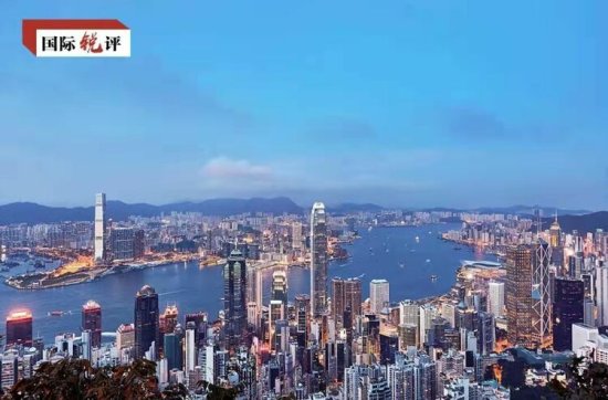 国际锐评丨机遇无限的<em>香港给</em>全球投资者吃下“定心丸”