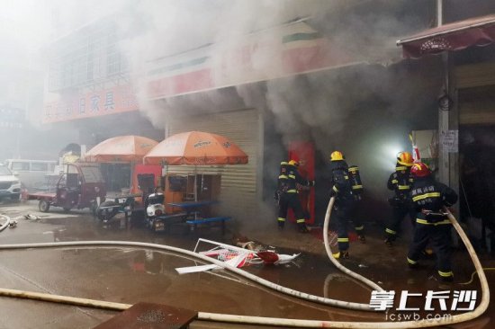 超市突发大火7人被困！<em>长沙</em>消防成功救援