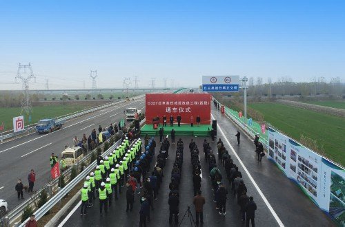 <em>山东</em>济宁最大规模普通国省道建设项目西段建成通车