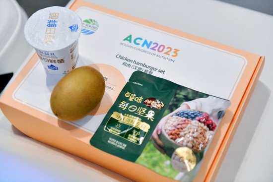 百草味受邀参加第14届亚洲营养大会