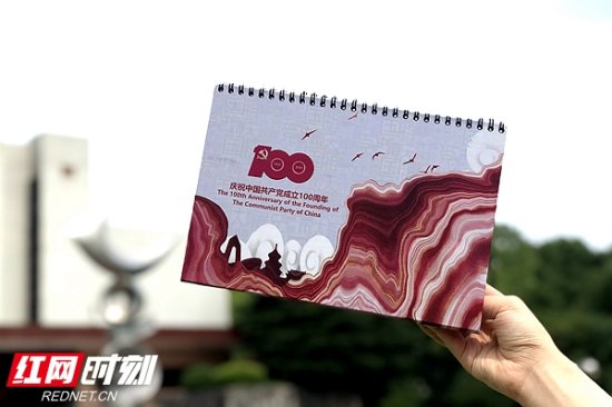 庆祝建党百年 湘潭大学商学院开展纪念品设计活动