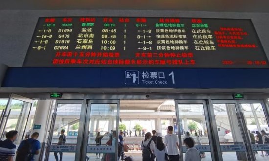 乘坐G5588次列车，<em>从</em>烟台南站到临沂北站的旅途体验