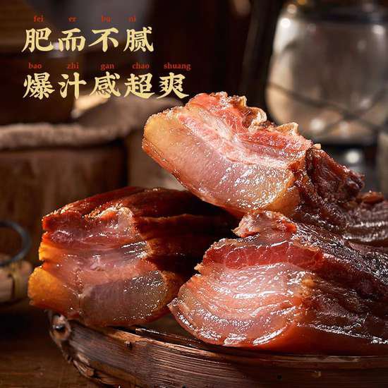 无腊不春节！美缀美城口老腊肉带你品味灯火里的中国味