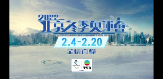 喜讯 TVB节目勇夺“2022纽约<em>电视电影</em>节”十二项殊荣